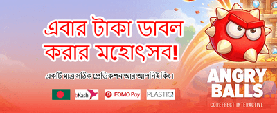 সেরা ক্যাসিনো গেমের অভিজ্ঞতা নিন