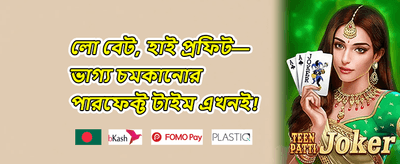 স্লট গেমের জন্য ফ্রি স্পিন promotion